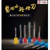 廠家定制三菱非標(biāo)鎢鋼鏜刀數(shù)控刀具五金工具小零部件加工允利刀具