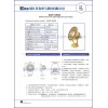 BAD-6400防爆高效節(jié)能LED投光燈