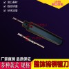 允利小內(nèi)徑鏜孔刀片 VNBR0411-005S/01S/02S/003/003NB