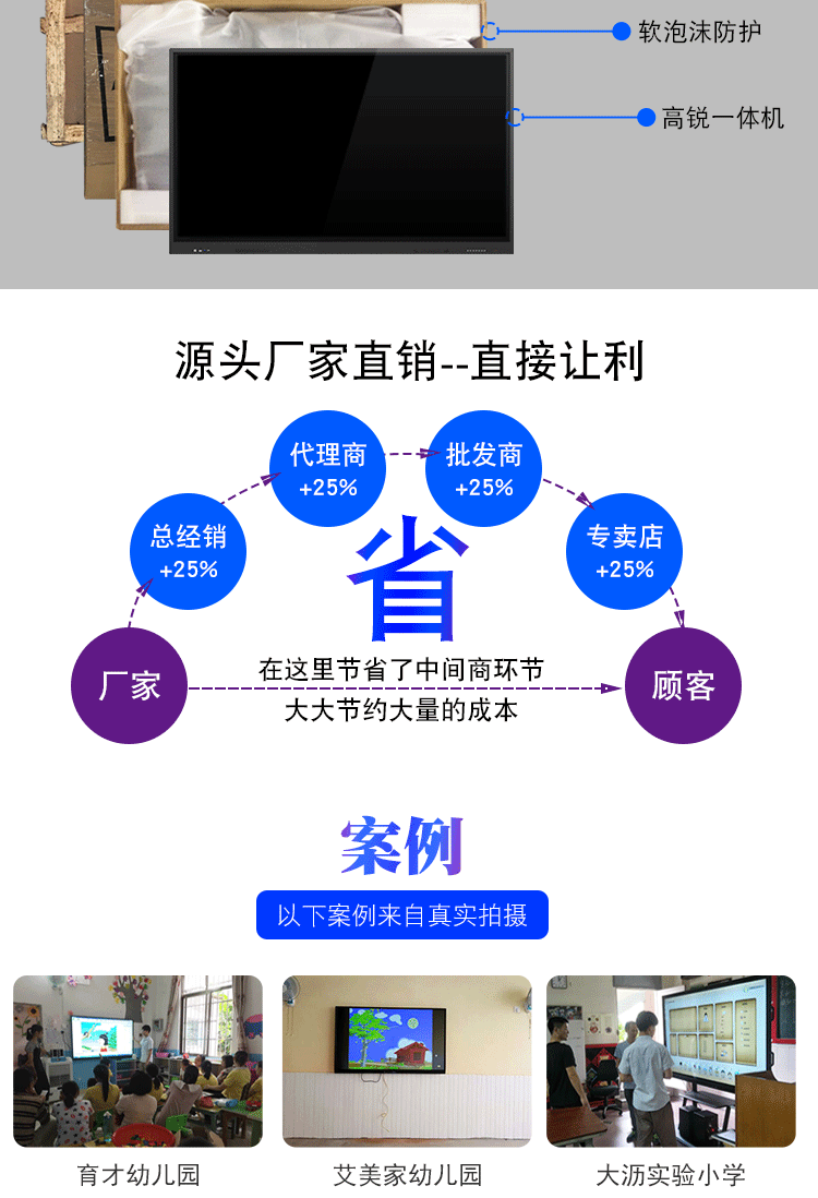 教育詳情頁_08.gif