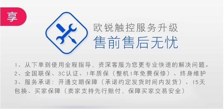 教育詳情_02 副本.jpg