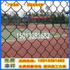?？阼F絲網廠家 現貨包塑勾花網供應 批發果園圍欄價格