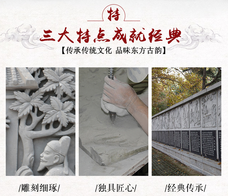 磚雕廠家   唐語(yǔ)景觀直銷 古建磚雕 仿古磚雕 合成磚雕 中式磚雕 二十四孝磚雕示例圖2
