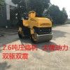 高級(jí)壓路機(jī)中小型三噸全液壓高端壓路機(jī) 市面上高性價(jià)比