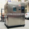 不銹鋼冷熱沖擊試驗(yàn)機(jī)  高低溫冷熱沖擊試驗(yàn)機(jī)