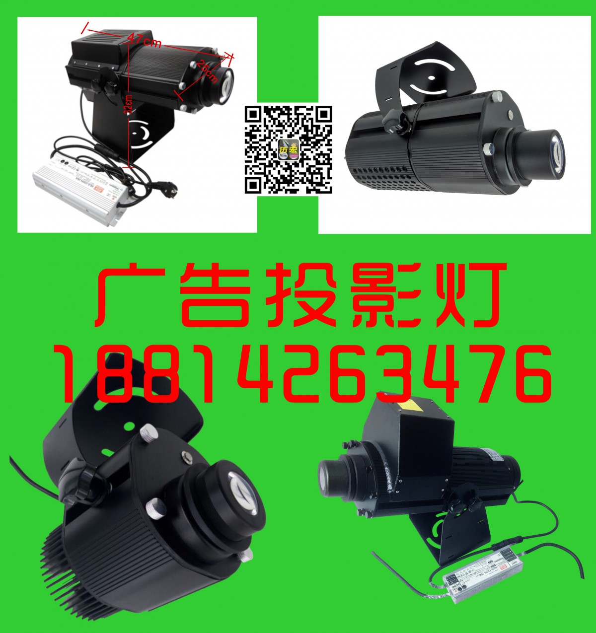 推擴28