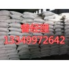 對氨基苯磺酸生產廠家現貨