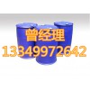 滲透劑JFC生產廠家現貨