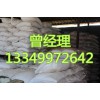多聚甲醛生產廠家現貨