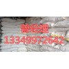 氟化氫鈉生產(chǎn)廠家現(xiàn)貨