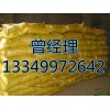 甲酸鈉生產(chǎn)廠家現(xiàn)貨