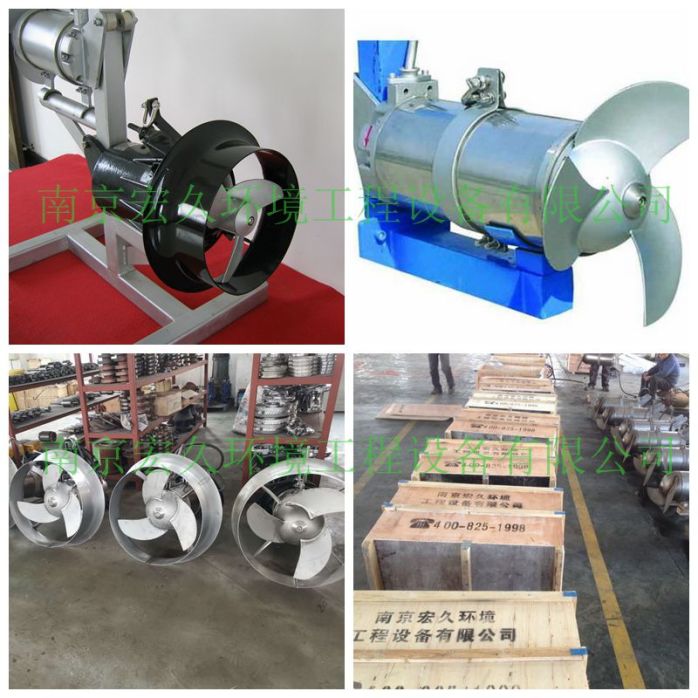 潛水攪拌機.jpg