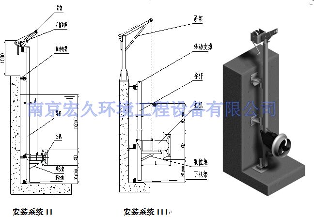 安裝系統 (3).jpg