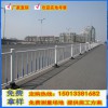 深圳京式隔離欄廠家 綠化帶護(hù)欄現(xiàn)貨批發(fā) 鋅鋼帶路護(hù)欄價格