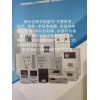 德州消防壓力傳感器廠家