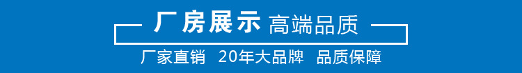 ry導(dǎo)熱油泵 導(dǎo)熱油泵廠家 批發(fā)導(dǎo)熱油循環(huán)泵示例圖19