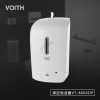 福伊特VOITH 磨砂面全自動感應式泡沫給皂液器 VT-8606DP