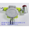 工業(yè)用乙醇酒精氣體報警器 智能監(jiān)控 防止事故發(fā)生
