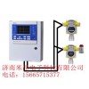 甲醇氣體報警器-現(xiàn)場顯示氣體濃度-濟南米昂電子