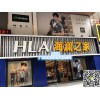旅游區步行街海瀾之家門頭白色人字形鋁板搶購電話