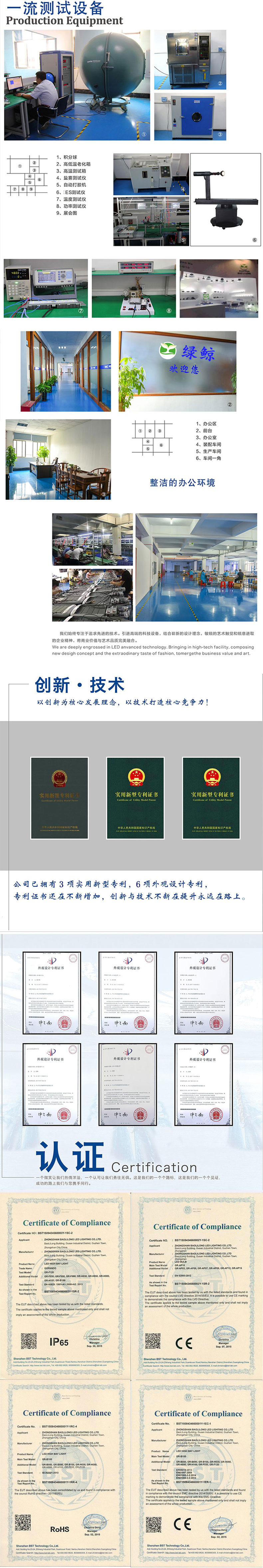 三防凈化支架燈_04