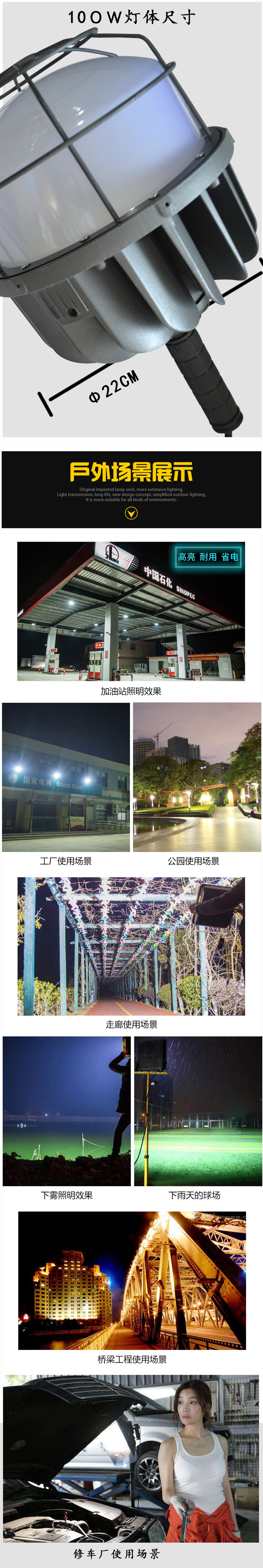 防水工礦燈防爆手持式可移動絕緣手柄建筑工地汽保維修照明燈_04