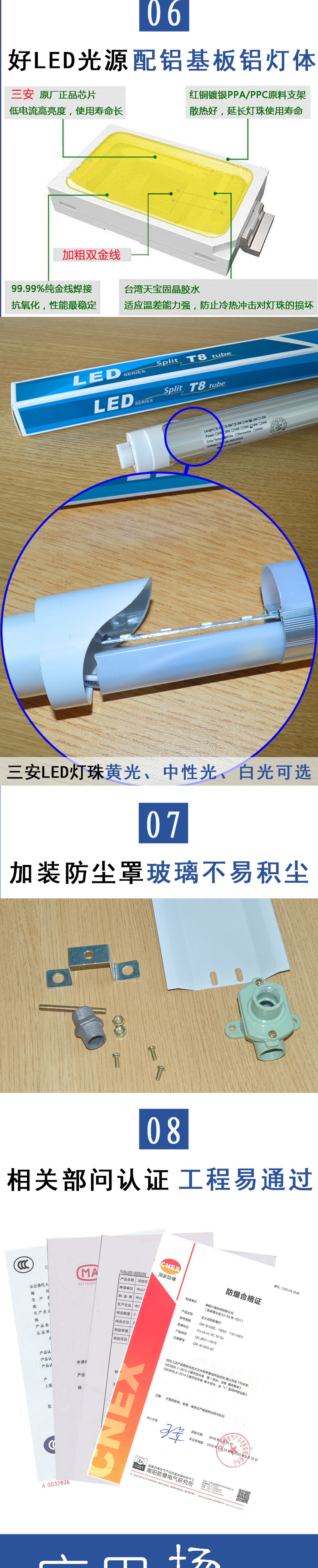 消防應急防爆燈熒光燈_02