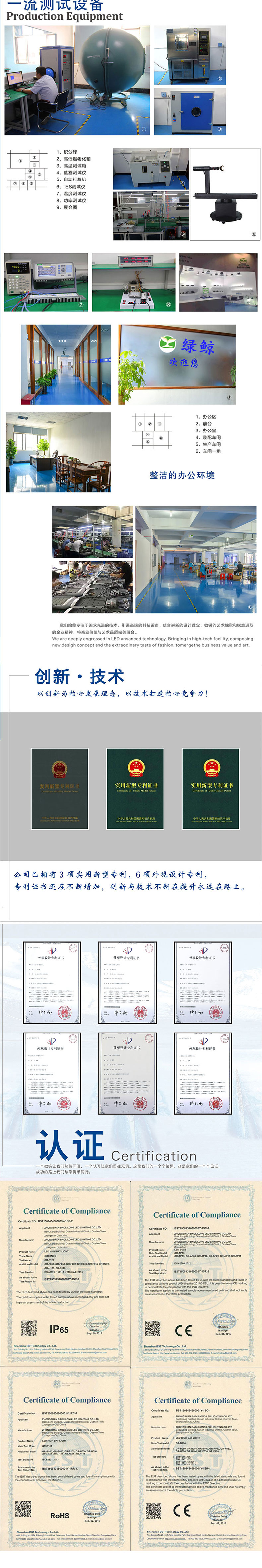 消防應急防爆燈熒光燈_05