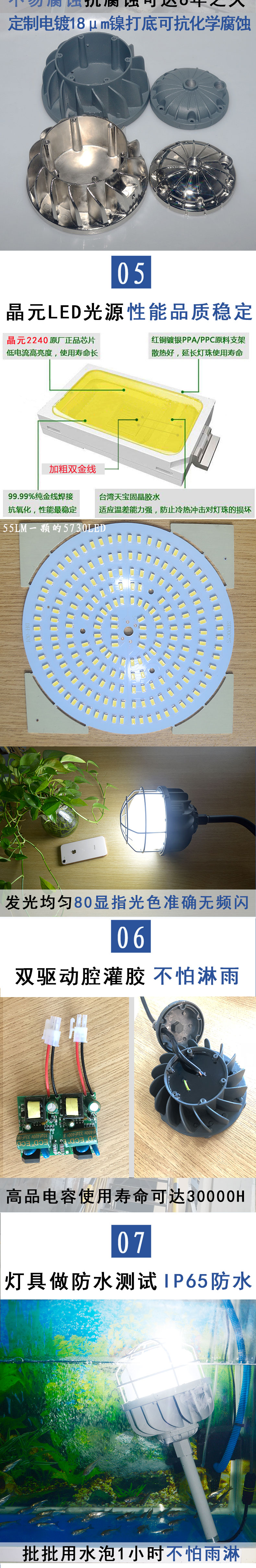 新款防爆燈_02