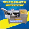 聚凱機械斬拌機廠家直銷價格