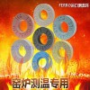 廈門(mén)測(cè)溫環(huán)報(bào)價(jià)