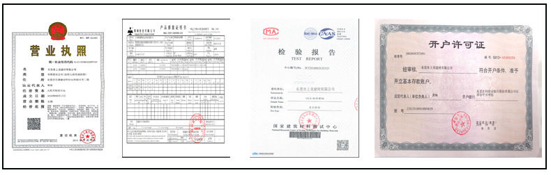公司資質(zhì).jpg