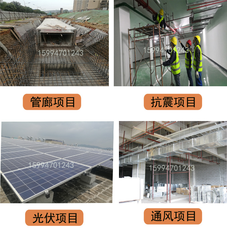 管廊抗震項(xiàng)目展示