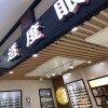 餐廳寫字樓弧形焊接鋁方通_幕墻裝飾弧形鋁方通多少錢一平方？