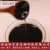 詠芝堂姜棗膏方代工業(yè)務(wù)定制