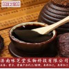 詠芝堂藥食同源姜棗膏方業(yè)務(wù)貼牌