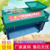 核桃脫皮機(jī)