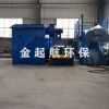 布袋脈沖除塵器環(huán)保設(shè)備小型移動除塵器 鍋爐木工除塵器