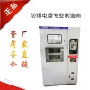 PXK系列不間斷自動充氣高新技術(shù)防爆正壓柜