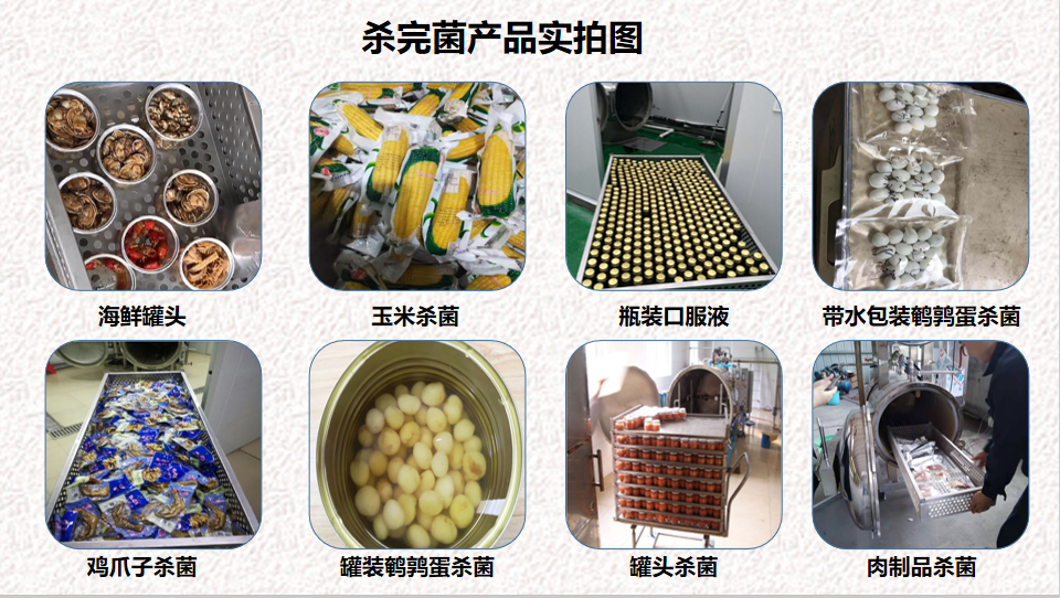 微信截圖_20190828074902