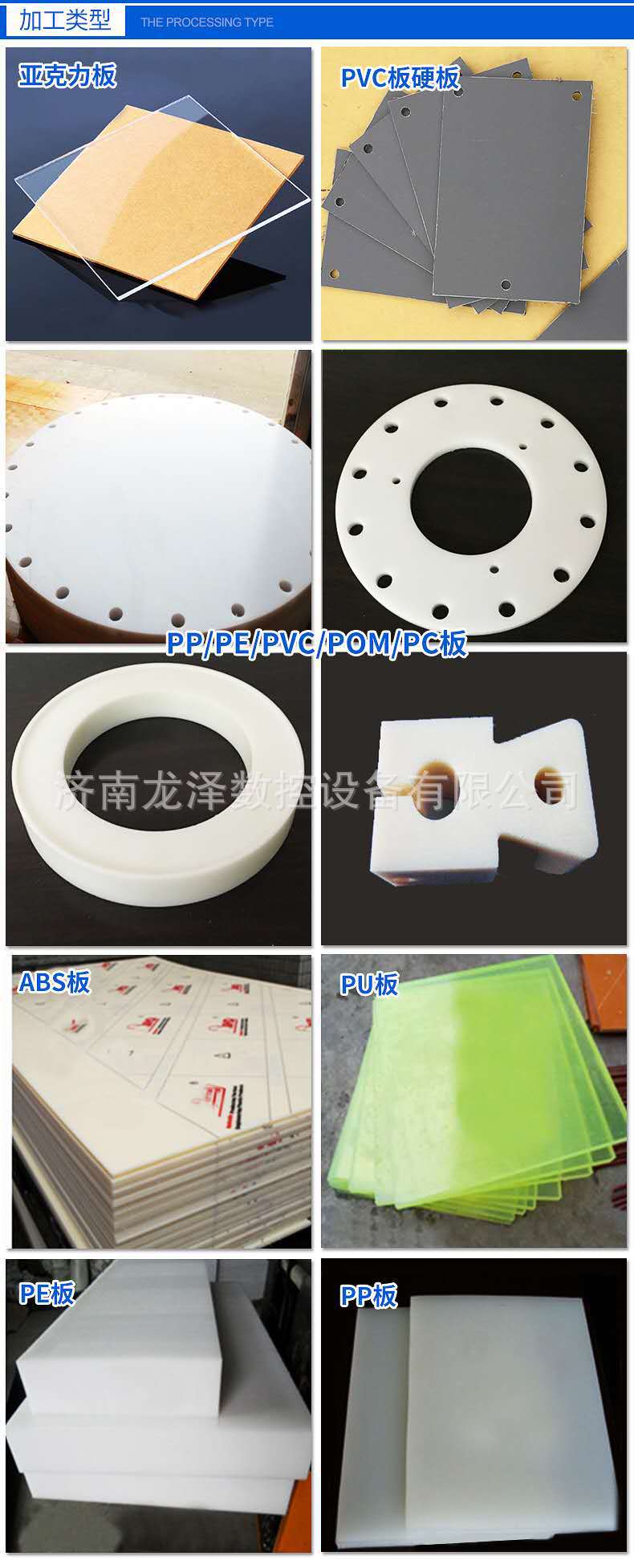 廠家直銷龍澤數(shù)控大型1350木工雕刻機 數(shù)控電動雕刻機 沙發(fā)板材切割機 浮雕雕刻機  PVC雕刻機 阻燃材料切割機示例圖7