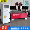 廠家直銷龍澤數(shù)控1825雙頭棺材雕刻機(jī) 山西壽材雕刻機(jī) 陜西棺材雕刻機(jī) 木材雕刻機(jī) 棺材合縫機(jī) 支持定做 送圖庫