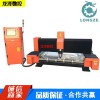 廠家直銷龍澤數(shù)控1325鋁板雕刻機(jī) 金屬切割雕刻機(jī) 銅門浮雕雕刻機(jī) 鋁銅鏤空雕刻機(jī) 銅板雕刻機(jī)