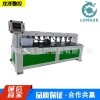 廠家直銷 龍澤數(shù)控2480激光側(cè)孔機(jī) 打孔機(jī) 激光感應(yīng)數(shù)控側(cè)孔機(jī) 數(shù)控打孔機(jī)