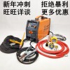 耐用型上海東升WS-250MS氬弧焊機(jī)逆變直流脈沖兩用焊機(jī)