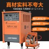 原裝現(xiàn)貨上海東升NBKR-350大功率工業(yè)級(jí)二氧化碳?xì)怏w保護(hù)焊機(jī)