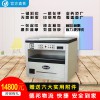 可以一本起印印臺(tái)歷掛歷的不干膠印刷機(jī)