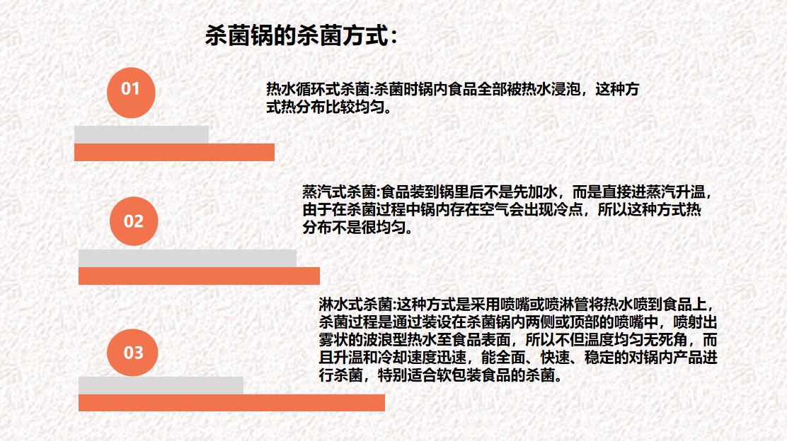 微信截圖_20190827174710