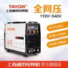 上海青浦區嘉松中路批發通用電焊機 ZX7-400I廠家供應