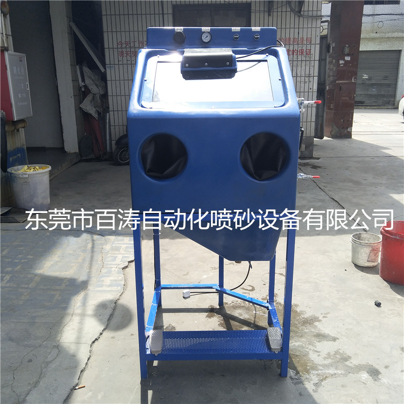 6868濕噴砂機(jī)_副本